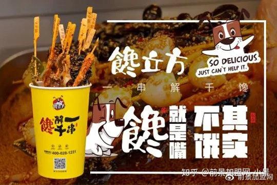 盤點(diǎn)5個(gè)街頭小吃,讓你一年賺幾倍